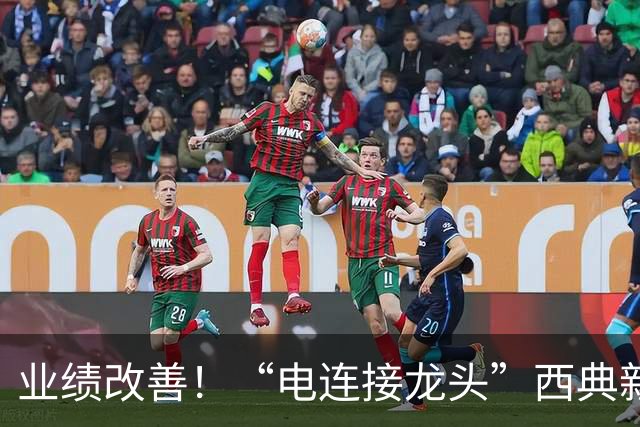 业绩改善！“电连接龙头”西典新能第三季度净利环比增近两倍，同步抛出最高5000万元回购计划