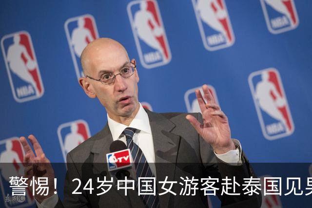 警惕!24岁中国女游客赴泰国见男网友,上车不到10分钟手机被夺,被绑往泰缅边境途中跳车逃生,当地警方:两嫌疑人被抓获
