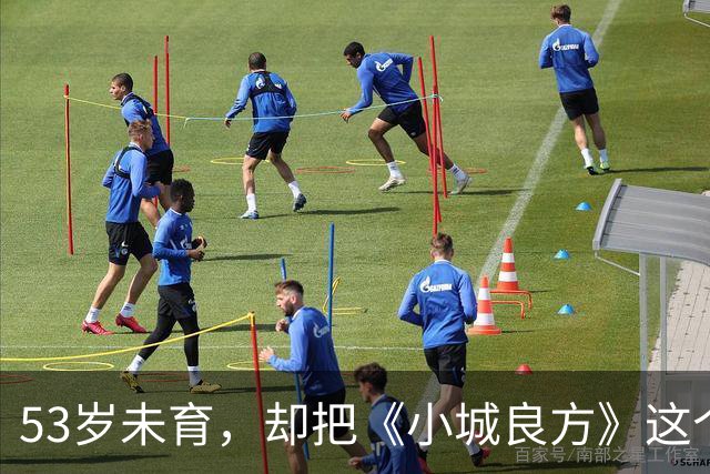53岁未育，却把《小城良方》这个母亲演的如此动人，不愧是实力派